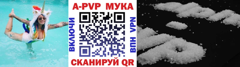 Как найти закладки Подпорожье Alpha-PVP  Кокаин  Амфетамин  Псилоцибиновые грибы  Мефедрон  Гашиш 