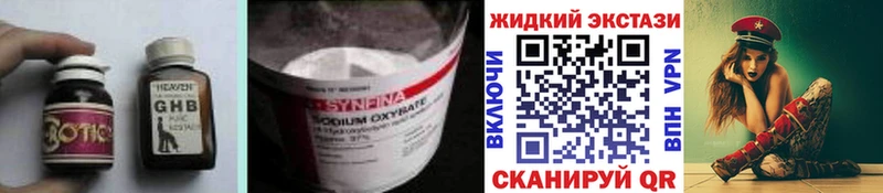 цена   блэк спрут как зайти  БУТИРАТ вода  Подпорожье 