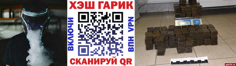 OMG маркетплейс  купить наркотики сайты  Подпорожье  Гашиш гашик 