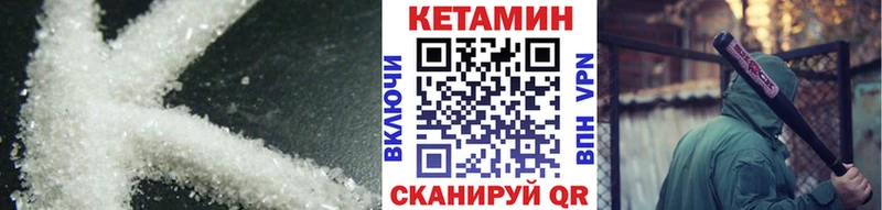 закладки  kraken как войти  Кетамин ketamine  Подпорожье 
