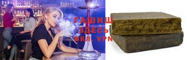 гашишное масло Магадан