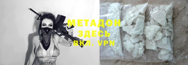 каннабис Липки