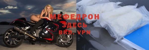 гидра Майский