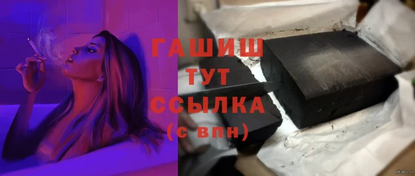гашишное масло Магадан