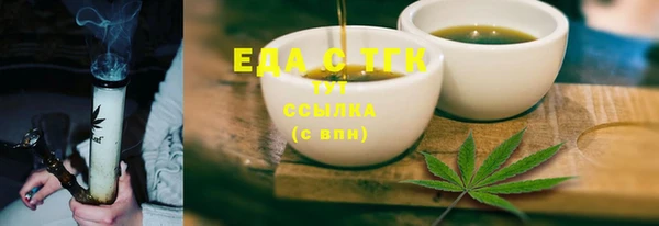 spice Магас