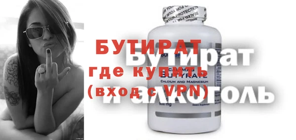 гидра Майский