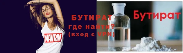 гидра Майский
