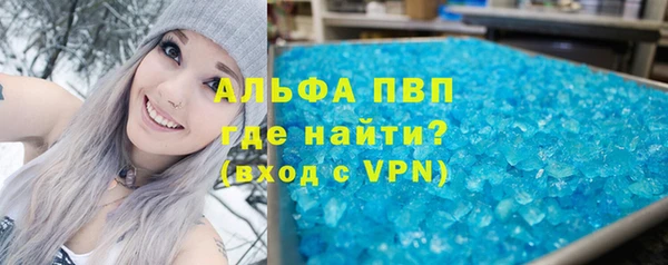 гидра Майский
