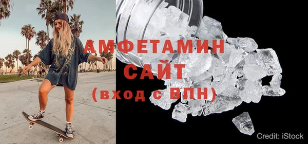 гидра Майский