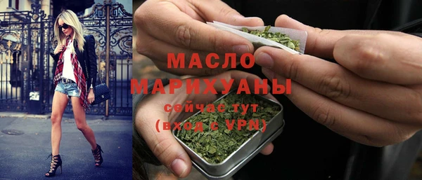 гашишное масло Магадан
