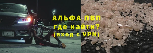 гашишное масло Магадан