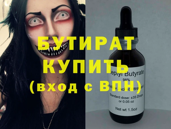 spice Магас