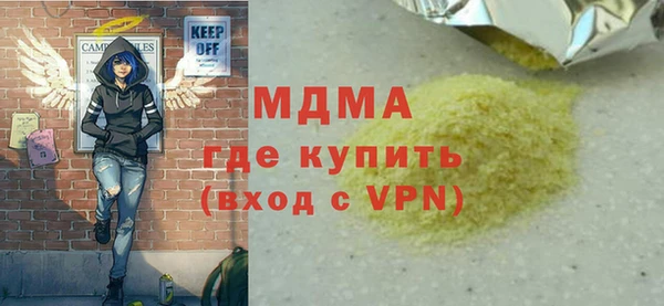 гашишное масло Магадан