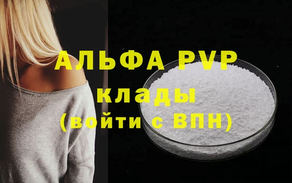 гашишное масло Магадан