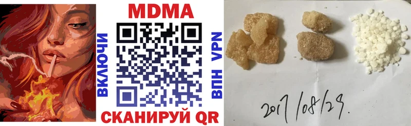 МДМА молли  маркетплейс наркотические препараты  Подпорожье  где купить наркотик 