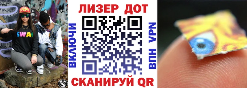 как найти закладки  ссылка на мегу рабочий сайт  Марки NBOMe 1,8мг  Подпорожье 