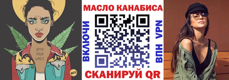Дистиллят ТГК Wax  где найти   Подпорожье 